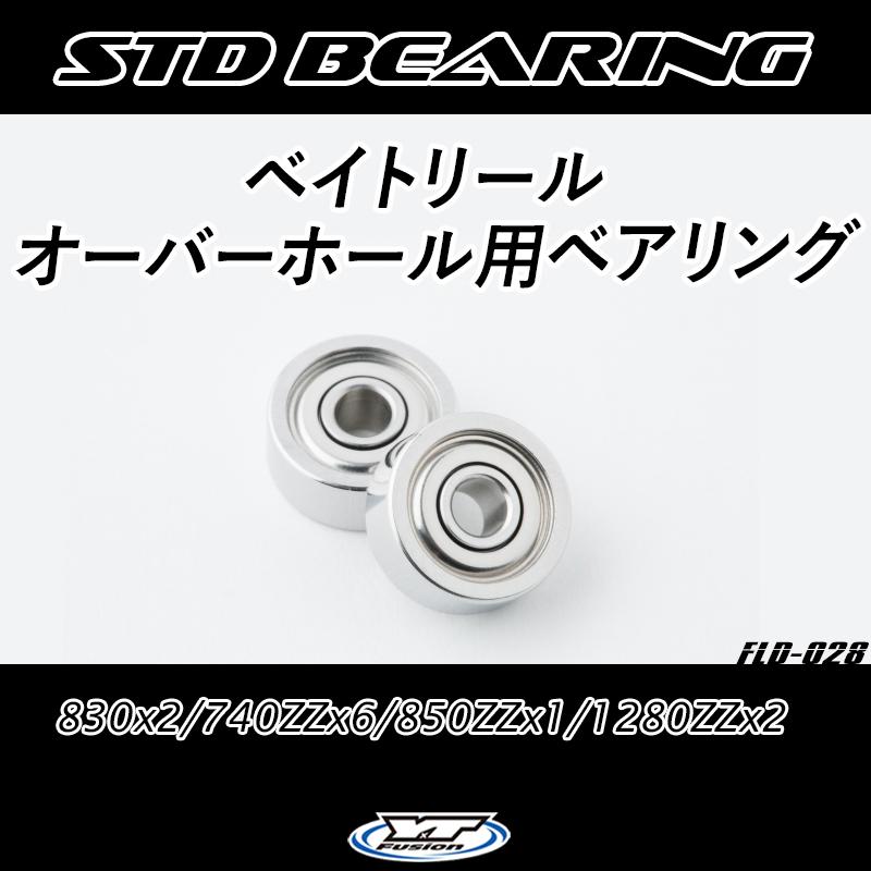 18スパルタンIC (150H/200H) / 18スパルタンMX IC オーバーホール用