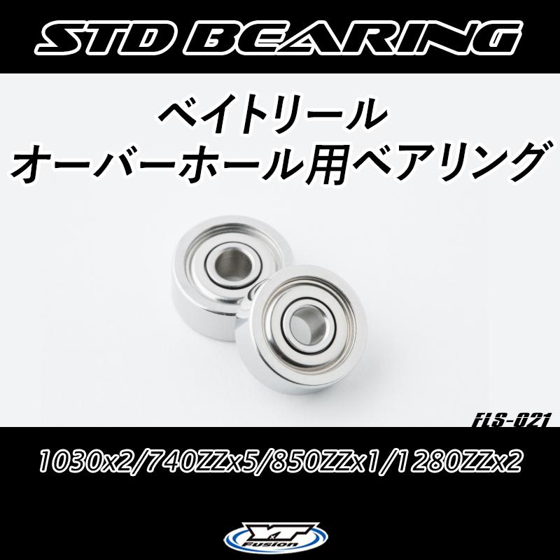 03アンタレスAR 06アンタレスDC 06アンタレスDC7 07アンタレスDC7-LV