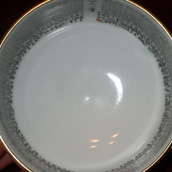 九谷焼 茶道具 蓋付茶碗 百人一首（細字入り）中田錦峰，橋田無聖作