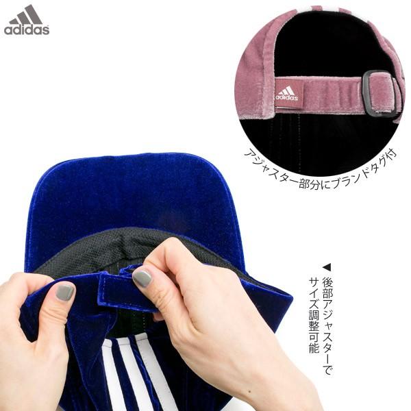 キャップ adidas メンズ レディース 帽子 秋冬 アディダス ベロア CAP