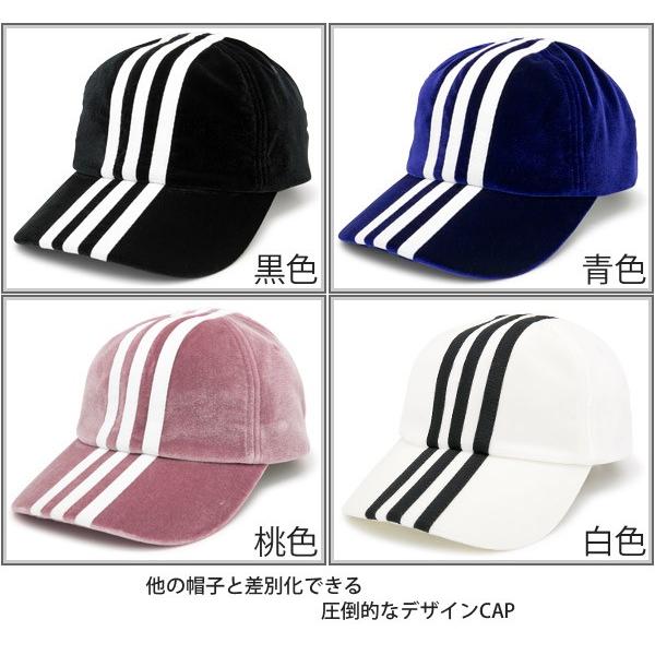 キャップ adidas メンズ レディース 帽子 秋冬 アディダス ベロア CAP