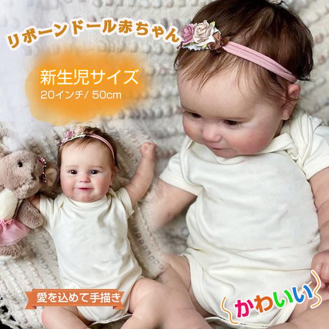 スーパーセール 50cmリボーンドール赤ちゃん リアルな赤ちゃん 人形 20