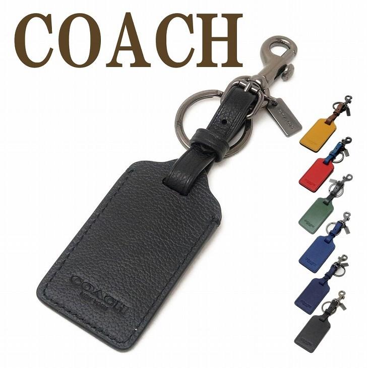 COACH（コーチ） 【並行輸入品】コーチ キーリング メンズ