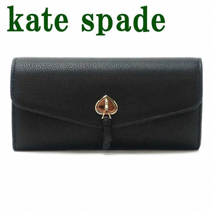 kate spade NEW YORK（ケイト・スペード ニューヨーク） 【並行輸入品