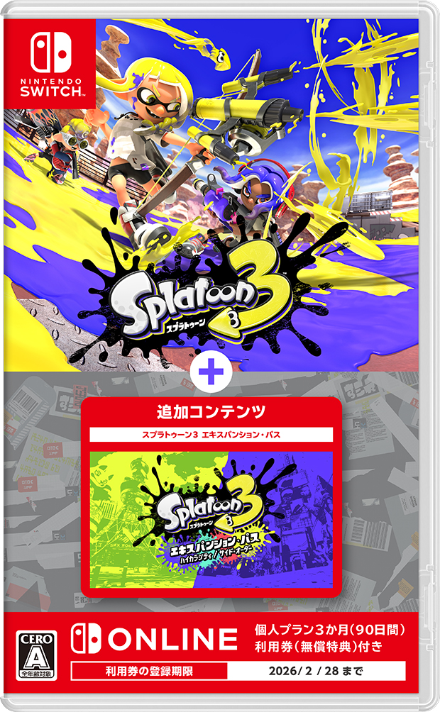 任天堂 【Switch】 スプラトゥーン3＋エキスパンションパス Switch用