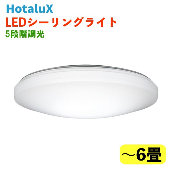 Panasonic LEDシーリングライト パルック HH-CF1080A （電球色～昼光色