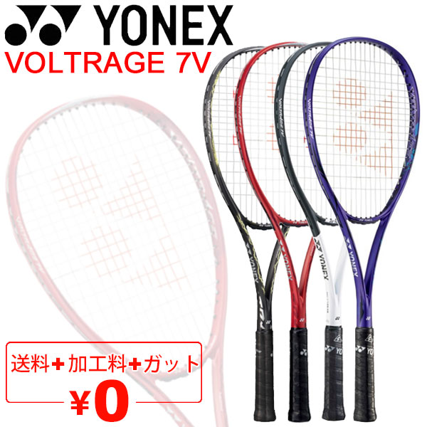 YONEX ナノフォース8Vレブ NF8VR フレイムレッド 軟式テニスラケット