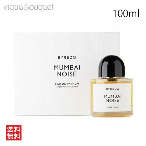 BYREDO バイレード アイズ クローズド オードパルファン 50ml ユニ