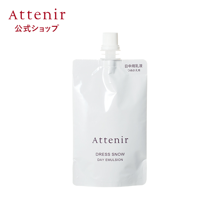 SK-II SK-II フェイシャル リフト エマルジョン 100g×1本 乳液 - 最