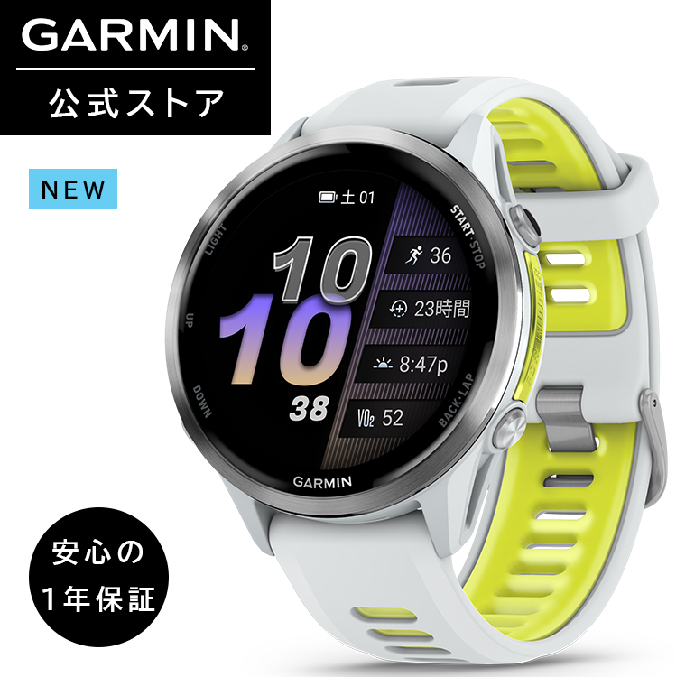 GARMIN Forerunner 265S White 010-02810-44 Forerunner ランニング