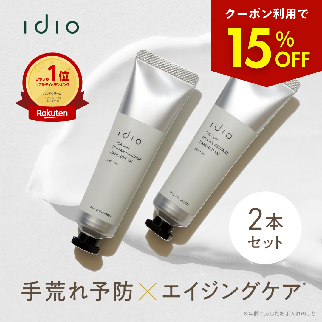 Tette 王様のハンドクリーム 65g×3個セット ハンドケア用品 - 最安値