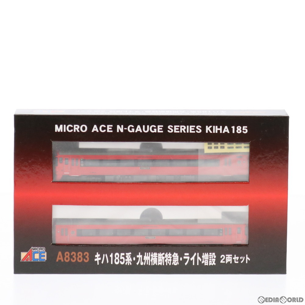 マイクロエース マイクロエース キハ185系（九州横断特急・ライト増設