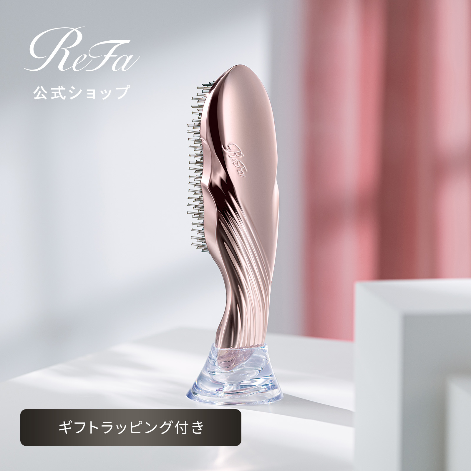 SHISEIDO 資生堂 ブラッシングブラシ 811 ヘアブラシ、くし - 最安値