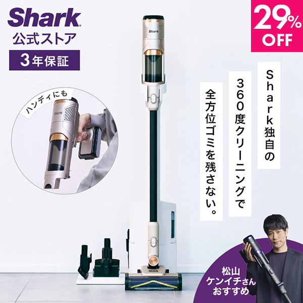 Shark Shark PowerClean 360 コードレススティッククリーナー IW4271J