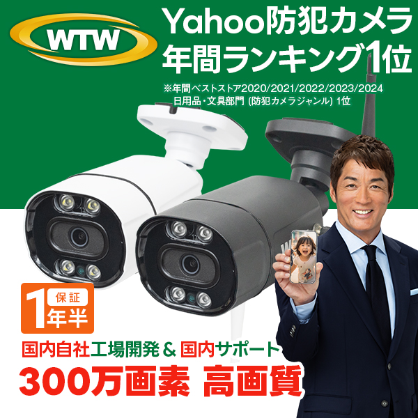 TP-Link ソーラー給電セキュリティカメラキット Tapo C410 KIT tapo