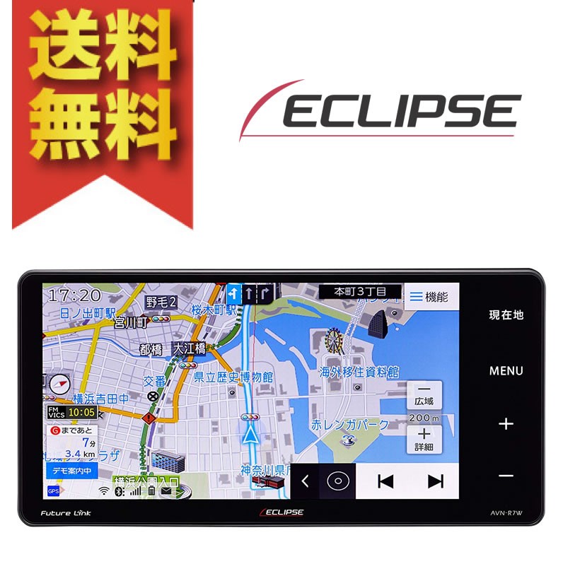 デンソーテン ECLIPSE イクリプス AVN-R7W ECLIPSE カーナビ本体 - 最