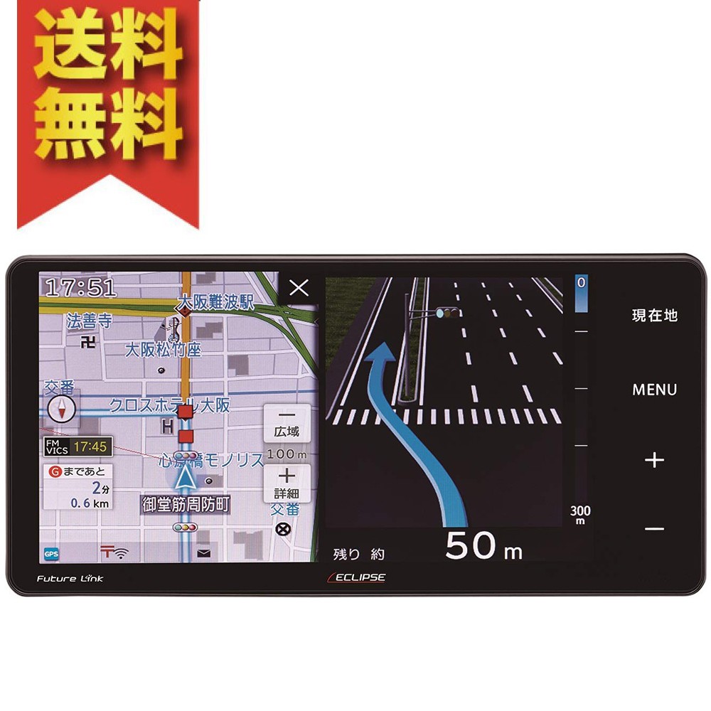 デンソーテン ECLIPSE イクリプス AVN-R9W ECLIPSE カーナビ本体 - 最