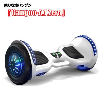 Gangooストア - 電動モビリティ『Gangoo』ミニセグウェイ｜Yahoo