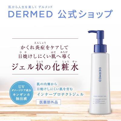 デルメッド Yahoo!店 - 商品一覧（おすすめ順） - 売れ筋通販 - Yahoo