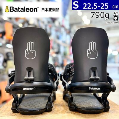 バタレオン ビンディングのおすすめ人気商品一覧 通販 - Yahoo