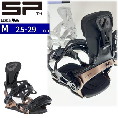 SP United Core（スノーボード ビンディング）｜スノーボード