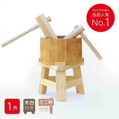 ミニサイズ 杵 臼のおすすめ人気商品一覧 通販 - Yahoo!ショッピング