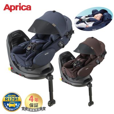 アップリカ フラディア グロウ ISOFIX プレミアム（ベビーシート