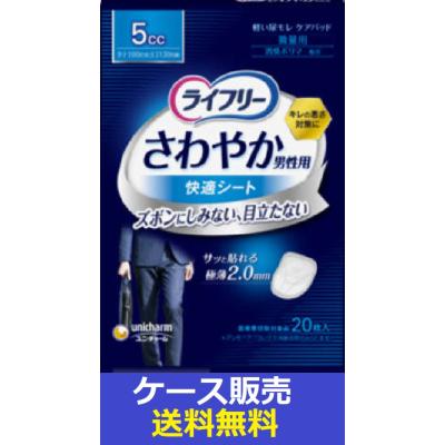 ライフ（生理用ナプキン）｜衛生日用品 | ダイエット、健康 のおすすめ