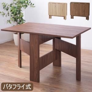 イケア（IKEA） IKEA - - NORDEN -ノールデン- ゲートレッグテーブル