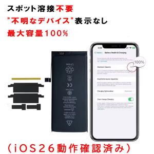 iPhone 11 iPhone11 Apple純正バッテリー 3,110mAh 中古品 : スマホ