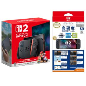任天堂（Nintendo） Nintendo Switch スーパーマリオ オデッセイセット