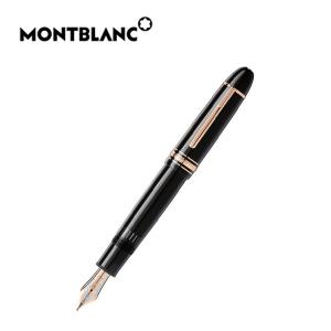 MONTBLANC（モンブラン） マイスターシュテュック プラチナ ル・グラン