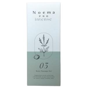 ユニシティ ネイジーン エボリューション エキスパート エッセンス