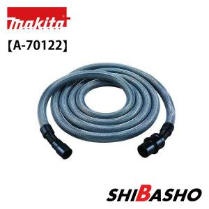 マキタ用オリジナルスパイラルホース28x5m : トシカネ - 通販