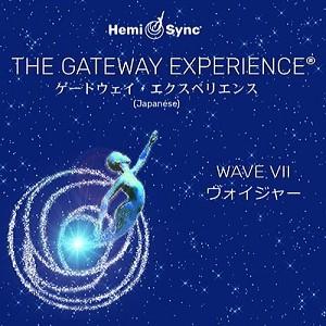 ヘミシンク CD Hemi-Syncによる具現化 （日本語版） 【正規品】 ※ 音楽