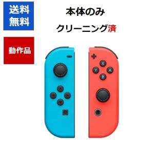 任天堂（Nintendo） Nintendo Switch 本体 Joy-Con (L) ネオングリーン