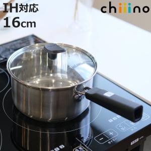 パール金属 片手鍋 16cm IH対応 チーノ ステンレス製 3層底 ガラス蓋