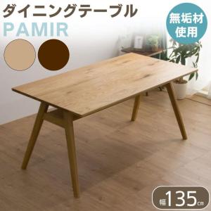 ダイニングテーブル 食卓テーブル 6人 幅180 奥行80 天然木 木製 棚