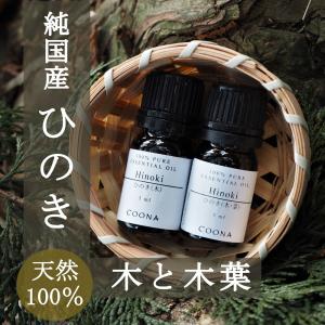 ドテラ ローマンカモミール 5ml シングルオイル 【使用期限：2026年5月