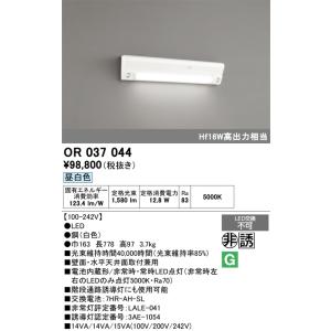 三菱（MITSUBISHI） おすすめ品 MY-FH208230A/N AHTN LED非常用 20形
