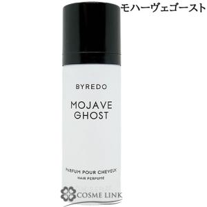 並行輸入品】バイレード ジプシーウォーター EDP SP 50ml [BYREDO