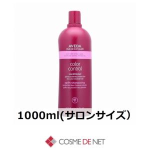 AVEDA（アヴェダ） 【並行輸入品】アヴェダ カラー コントロール