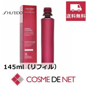 SHISEIDO（資生堂） オイデルミン エッセンスローション 145mL 資生堂