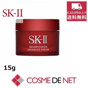 SK-II（エスケーツー） SK-II SK2 スキンパワーアドバンスト クリーム
