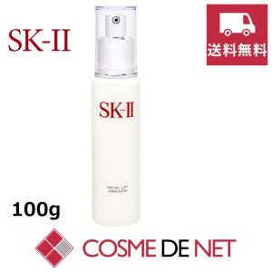 SK-II（エスケーツー） フェイシャル トリートメント リフト