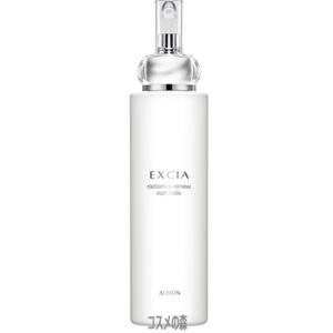 ALBION（アルビオン） EXCIA アンベアージュ エクストラ ミルク（乳液