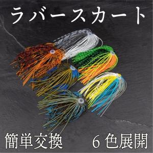 オルルド釣具 ラバージグ 5色 5個セット 7g 10g 14g ルアーセット 黒頭