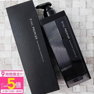 イーラル EraL スカルプシャンプー マイルド ピュアシャンプー