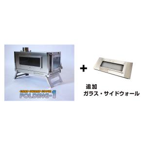 煙突パイプ（FOLDING‐1、WoodsWonders3用） : CampSwamp OUTDOORS