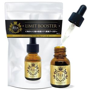 ラントゥルース 卵殻膜 ブースター セラム 1本 20ml/本 美容液
